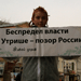 «Живой Утриш» : 30.03.2009 : www.utrishlife.ru