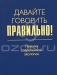 Факультет филологии и искусств СПбГУ продолжает разрабатывать серию, открытую словарем \